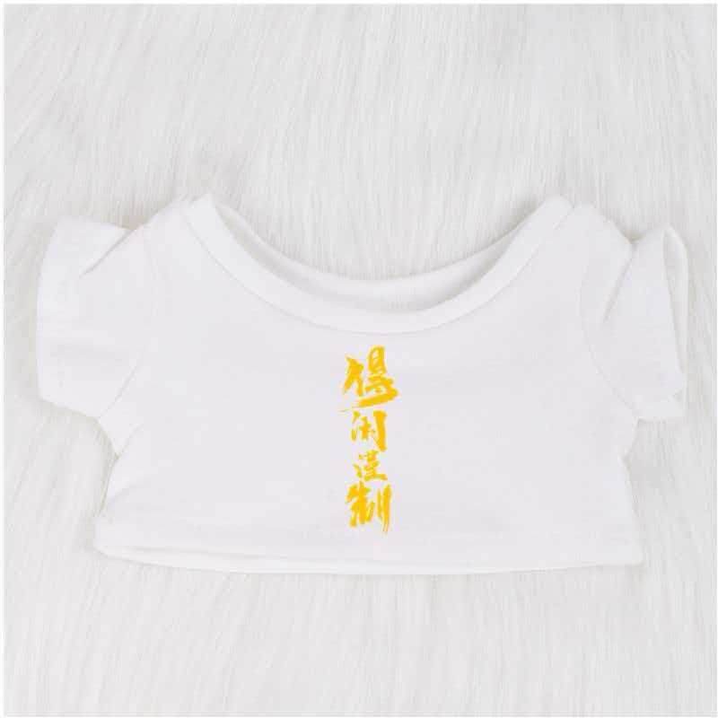 labubu娃衣现货肖战应援毛绒