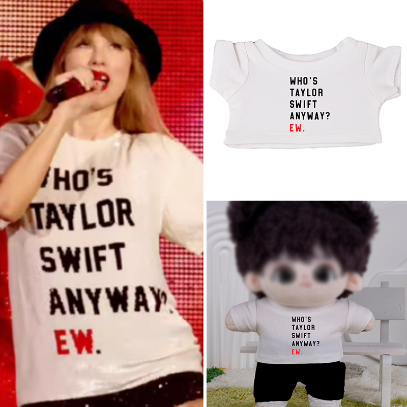 10152040CM棉花娃衣霉霉演唱会款