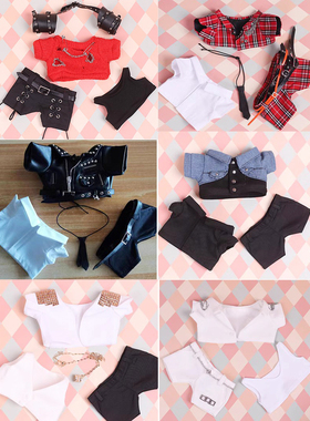 20CM娃衣现货Mirror娃衣盧瀚霆Anson lo明星應援公仔衣服可爱酷