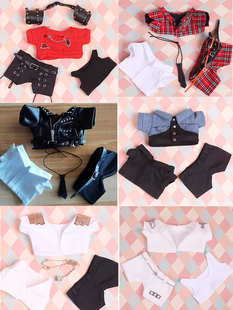 20CM娃衣现货Mirror娃衣盧瀚霆Anson lo明星應援公仔衣服可爱酷