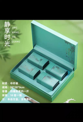 茶叶罐，礼盒 空盒子 不含茶叶 凤凰单丛 绿茶适用