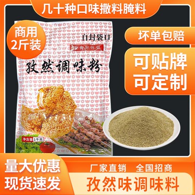 网尚百家好1kg江苏商用专用