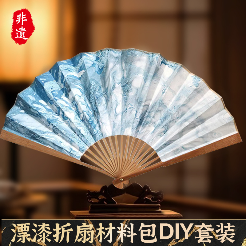 漂漆折扇古风洒金折叠扇漂漆套装