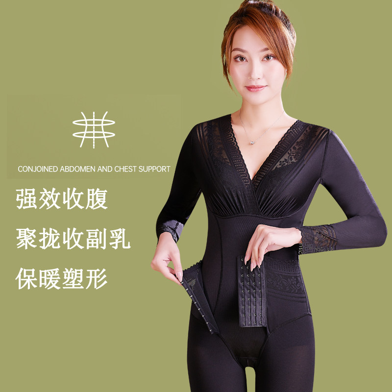 秋冬长袖长裤连体塑身衣保暖性感收腹女全身显瘦塑形束腰产后美体