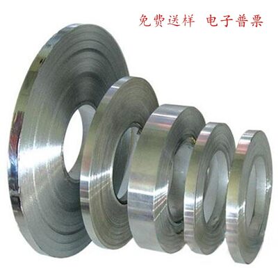 1060铝带铝卷铝边条铝箔合金片铝皮卷铝压条包边0.20.5mm0.8mm1mm