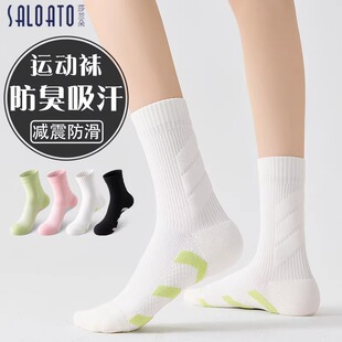 运动袜子女款中筒纯棉防臭2026新款爆款羽毛球健身专业女士跑步袜