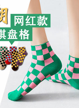 洛恋潮流防臭夏天女袜吸汗薄款