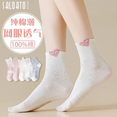 袜子女中筒袜纯棉夏季薄款防臭