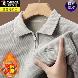 啄木鸟厚实保暖半拉链翻领毛衣男士加绒加厚纯色针织上衣男装内搭