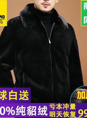 啄木鸟外套男整貂皮毛一体