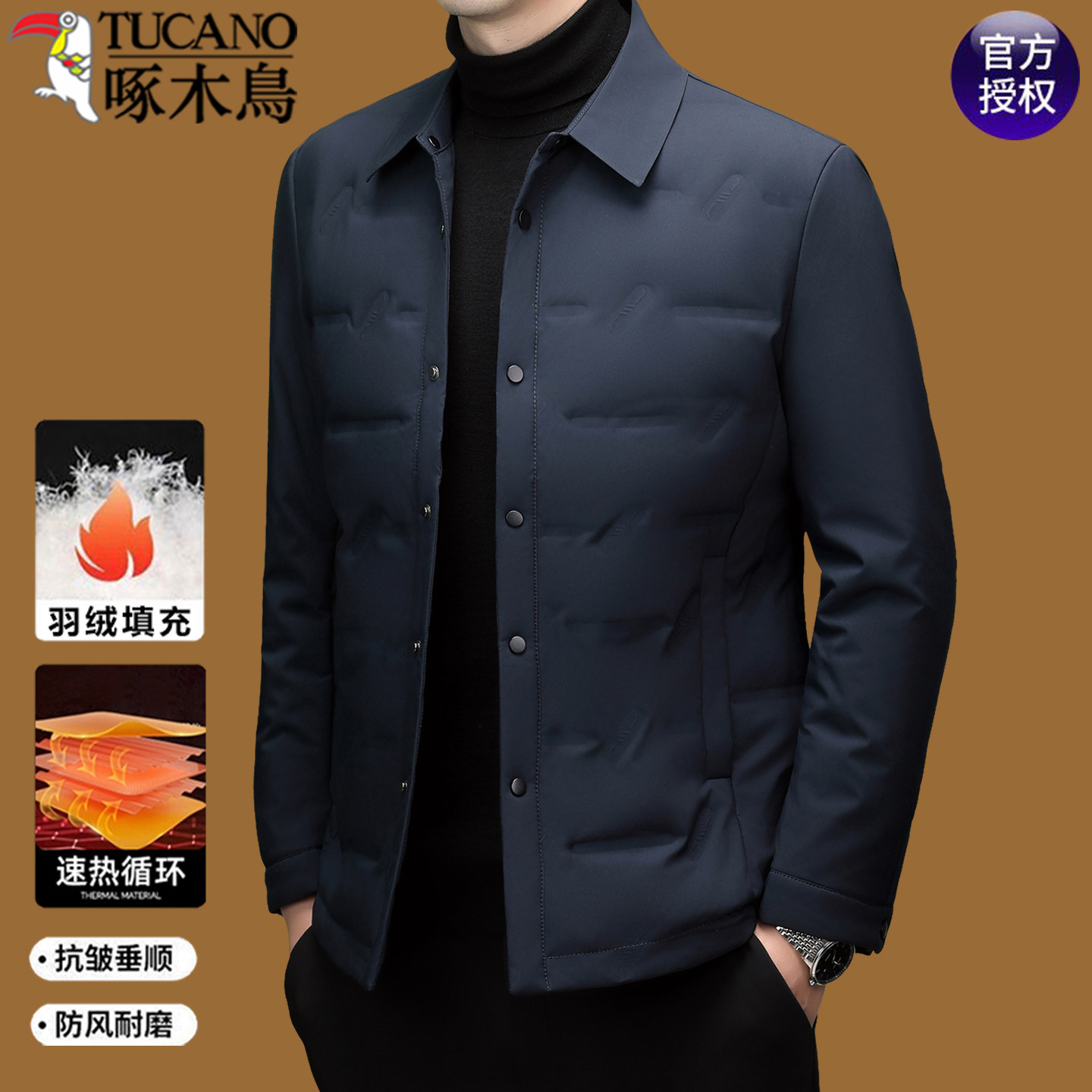 啄木鸟羽绒服男冬季新款男士三防短款棉服夹克外套男款爸爸男装图片