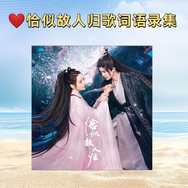 任嘉伦与君初相识剧照写真集照片长意纪云禾纪念册粉丝收藏版