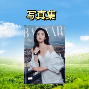 白鹿宁安如梦长月烬明剧照写真集明星周边纪念杂志相册照片书礼品