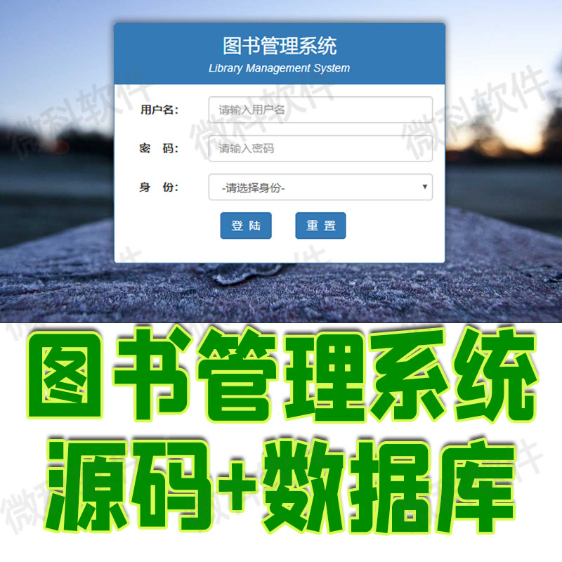 ssm图书后台管理系统java用户书籍类别信息jsp源代码数据库mysql