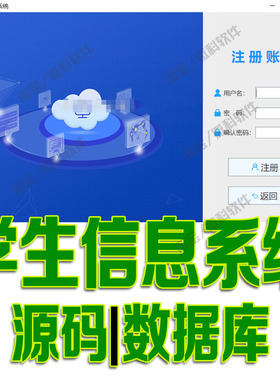 JavaSwing学生基本信息管理系统GUI窗体学院增删改查cs源码mysql