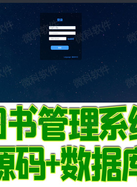 Springboot+vue图书信息管理系统java项目前后端分离jsp源码mysql