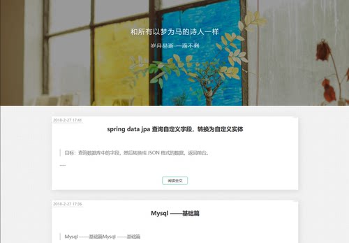 JSP个人博客系统Spring+Spring MVC+Mybatis JAVA门户网站CMS web