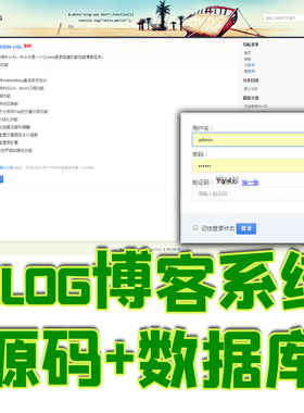 ssm开发MLOG博客系统java个人博文文章发布评论相册web源码数据库