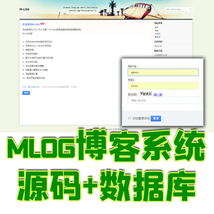 ssm开发MLOG博客系统java个人博文文章发布评论相册web源码 数据库