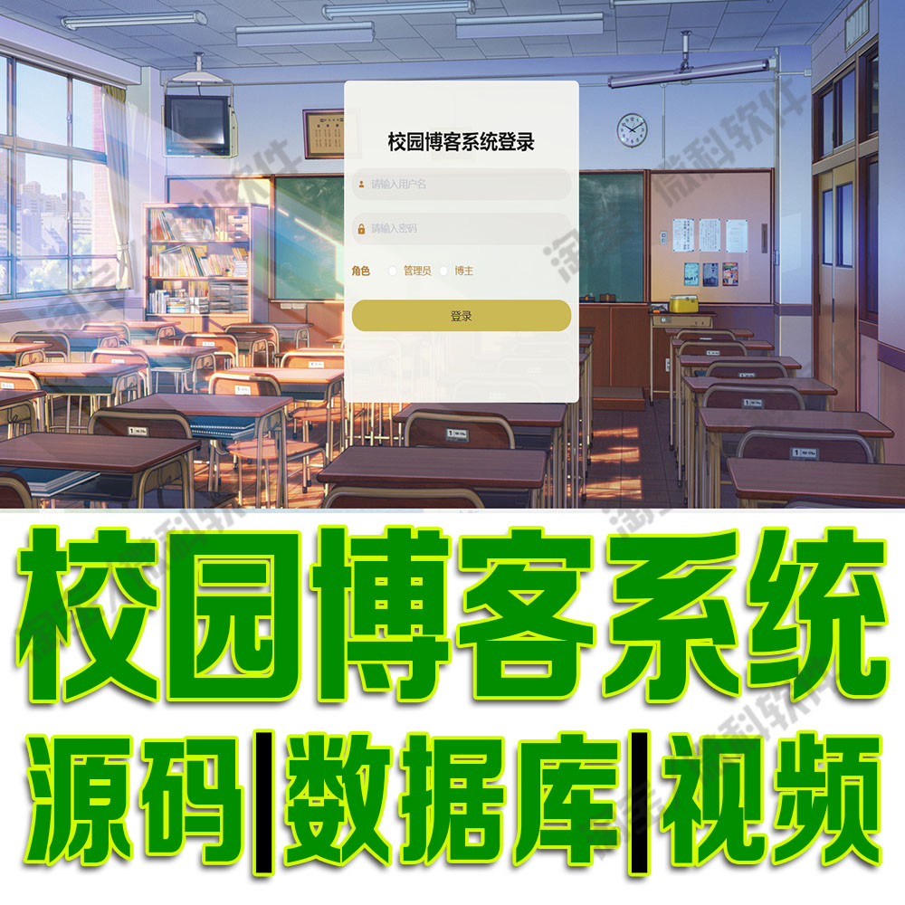学校论坛平台springboot校园博客系统vue前后端分离java源码MySQL