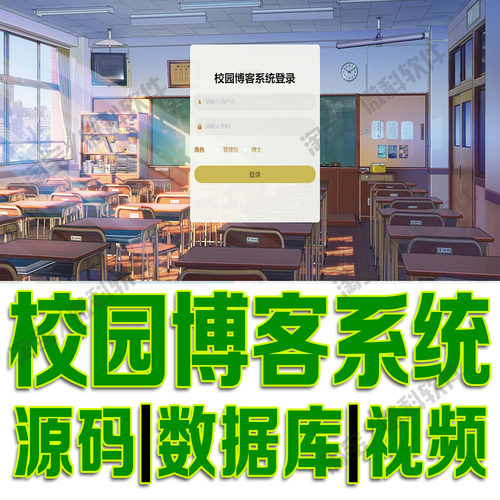 学校论坛平台springboot校园博客系统vue前后端分离java源码MySQL