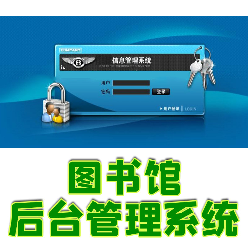 ssm简单图书馆租赁管理系统jsp书店图书籍借还借阅java源码数据库