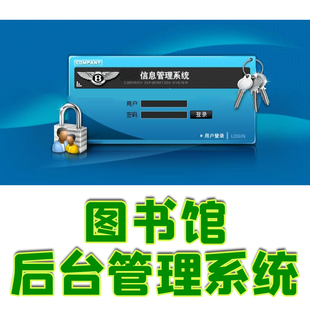 ssm简单图书馆租赁管理系统jsp书店图书籍借还借阅java源码数据库