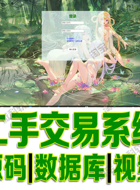 二手交易系统django商品跳蚤市场网站bootstrap+python源码MySQL