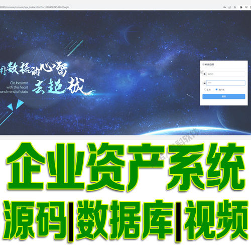 SSM+Shiro+Druid企业资产管理系统java公司设备借还bs源码mysql