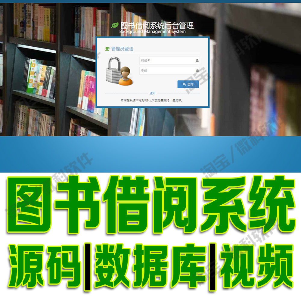借书交易网站springboot+vue图书借阅系统Java前后分离源码MySQL