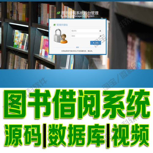 借书交易网站springboot+vue图书借阅系统Java前后分离源码MySQL