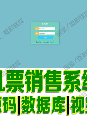 航空机票售票系统django航班票务销售管理bootstrap源码sqlite