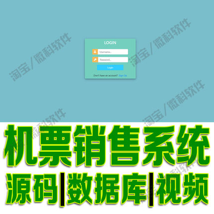 航空机票售票系统django航班票务销售管理bootstrap源码sqlite