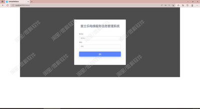 ssm电梯服务信息管理系统jsp订单人事客户供应商销售mysql源代码