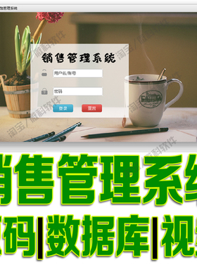 Javaswing销售管理系统GUI商品仓库进销存出入库cs程序源码msyql