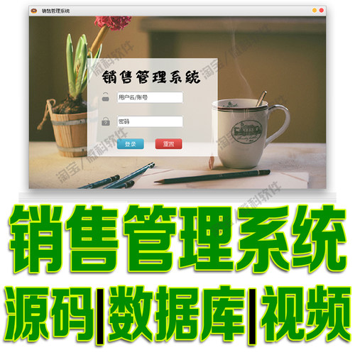 Javaswing销售管理系统GUI商品仓库进销存出入库cs程序源码msyql