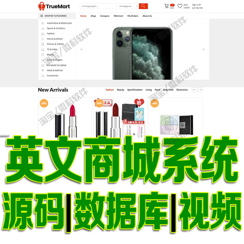 SpringBoot网上商城系统java在线购物商品销售订单ssm源代码mysql