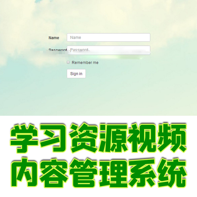 cms学习资源内容管理系统java影片视频管理jsp源代码mysql数据库