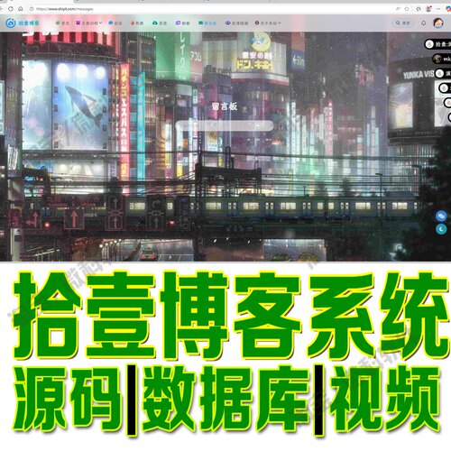 拾壹博客管理系统Springcloud+vue论坛热搜网站Java+MySQL源码