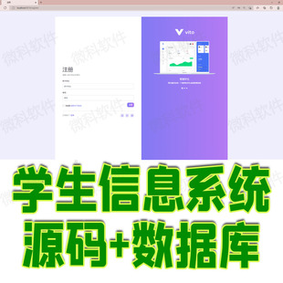 springboot学生信息管理系统mybatis宿舍课程成绩jsp源代码mysql