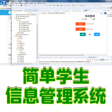 java简单学生信息后台管理系统jsp学生作业增删改查web源码mysql