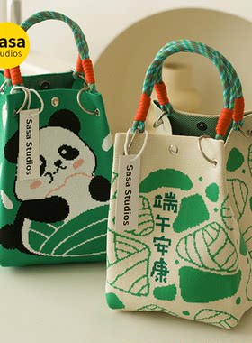 端午节手拎伴手礼品袋装鸭蛋粽子水桶包网红针织大容量手提包礼袋