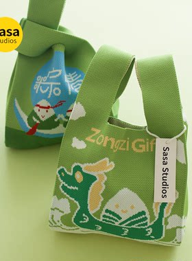 针织端午节大容量伴手礼品袋网红