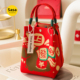 2026马年礼物袋新年卡通招财针织手拎包便携大容量手拎包礼品福袋