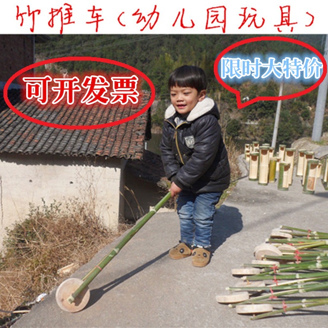 儿童手推车玩具安吉游戏