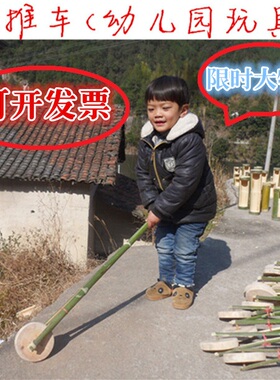 儿童手推车玩具安吉游戏