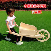 大轮手推车亲子活动木制小推车玩具幼儿园儿童户外游戏运动会器材