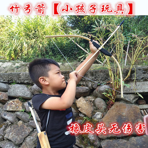 儿童玩具弓箭无伤害射击游戏