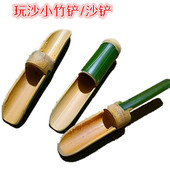 幼儿园玩沙工具沙水池沙坑挖沙器材竹制小沙铲沙桶沙漏斗沙耙玩具