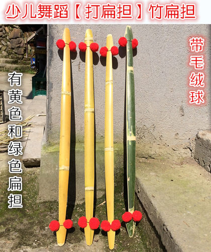 小孩子跳舞游戏练习平衡扁担